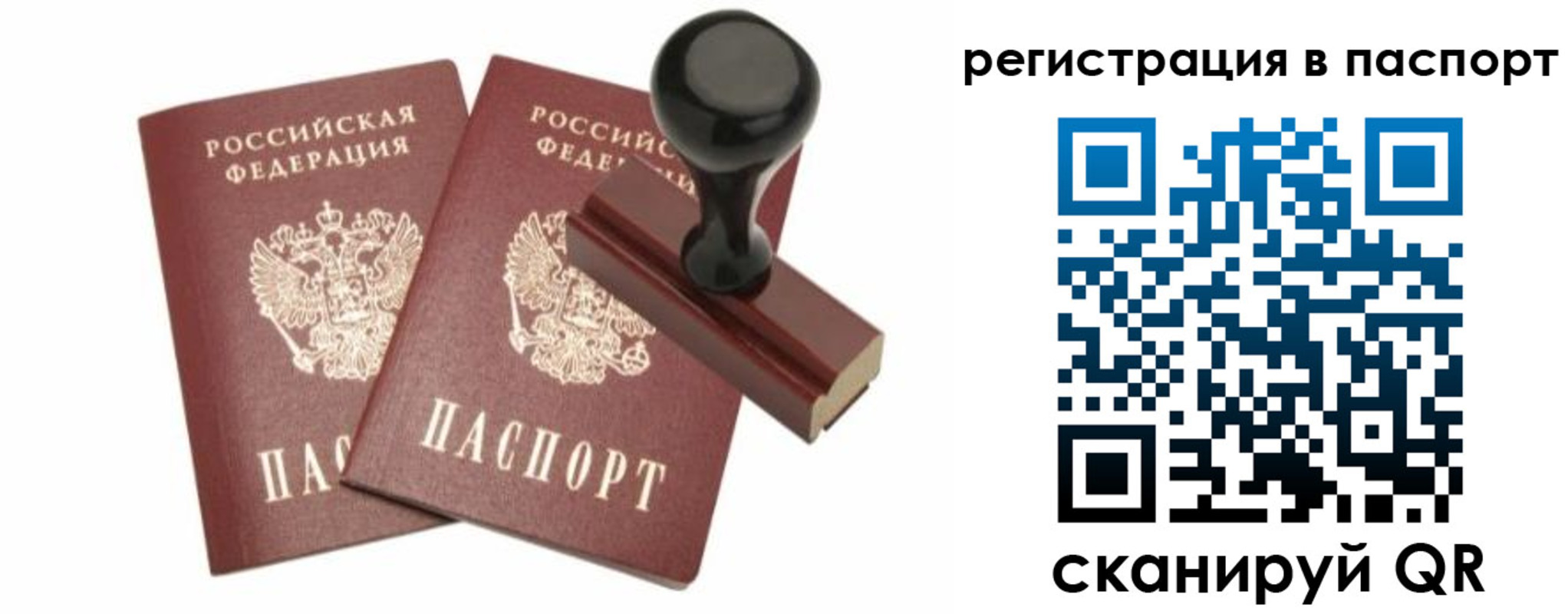 временная регистрация госуслуги в Ростовской области