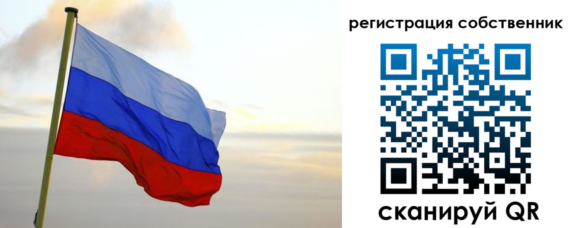 купить прописку в Ростовской области