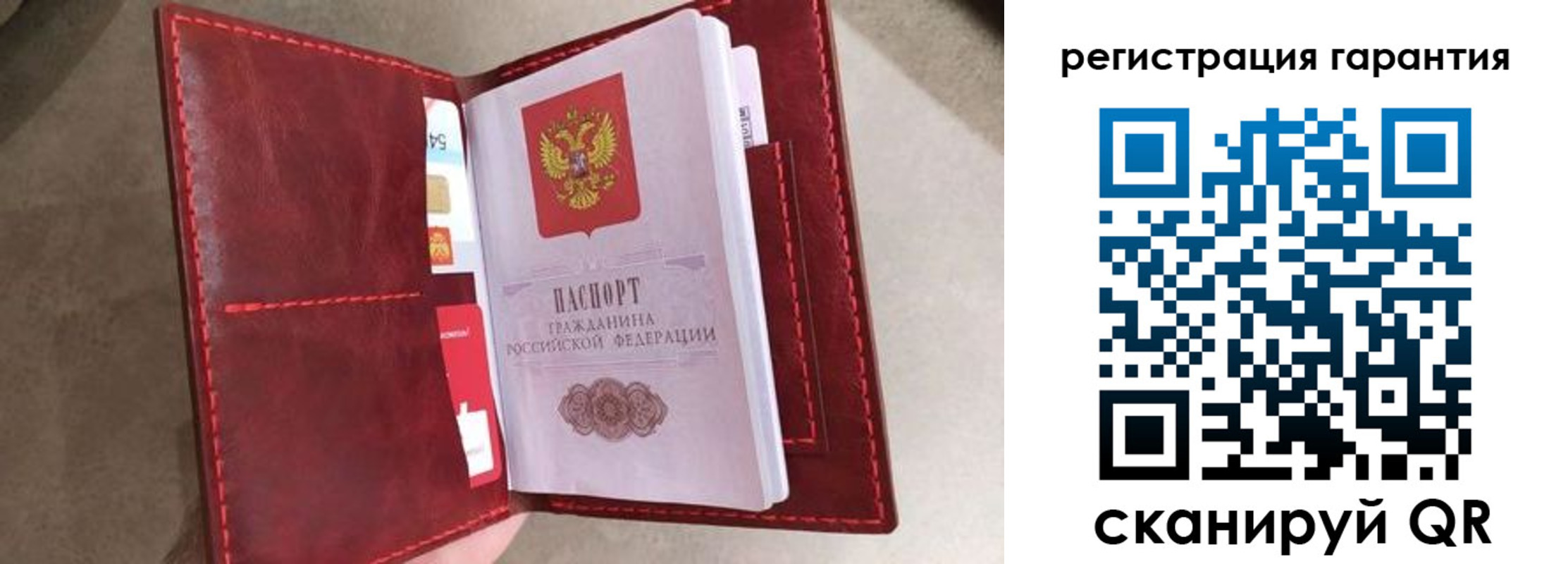 регистрация в Ростовской области