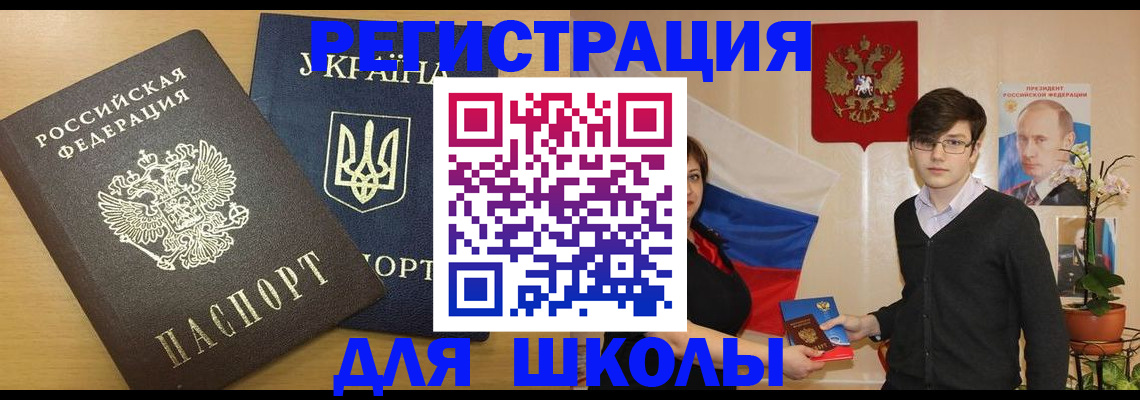 прописка в квартире в Ростовской области