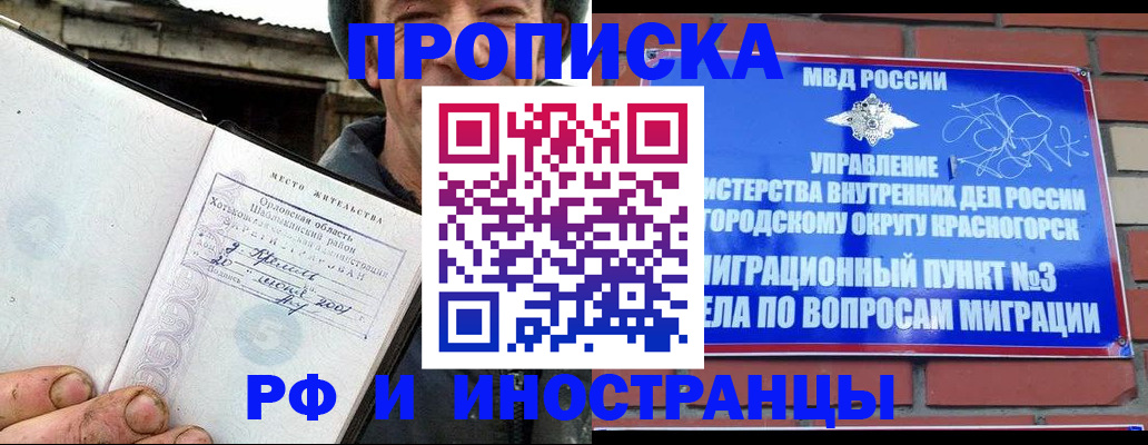 регистрация для школы в Ростовской области