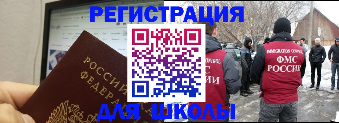 найти адрес прописки в Ростовской области