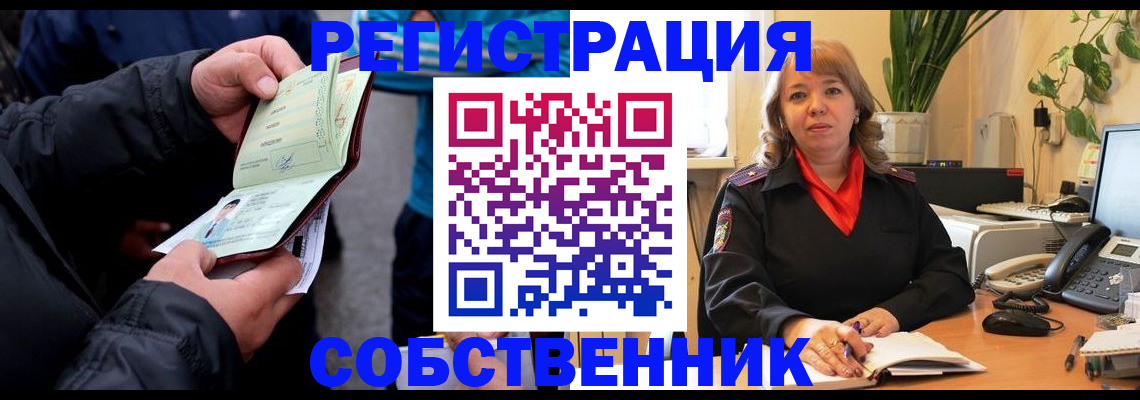 временная регистрация для школы в Ростовской области